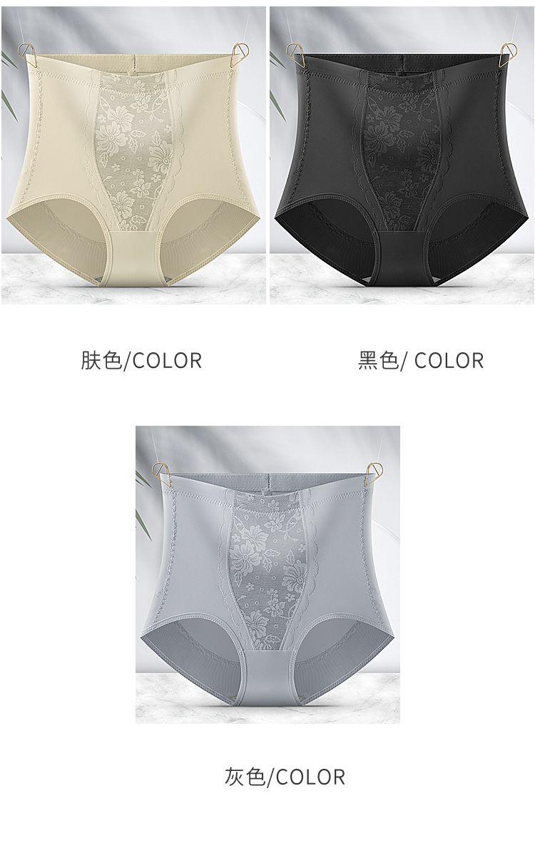Product Introduction of Đồ Lót Bó Eo, Nâng Cao, Dành Cho Phụ Nữ, Sau Sinh, Nâng Hông, Định Hình Cơ Thể, Cạp Cao Giữa, Quần Tập Luyện Hông, Bó Eo, Hàng Mới Về 14