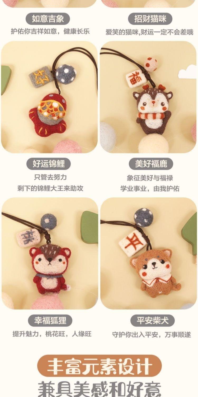 Product Introduction of Hani Wool Felt Poke for Boyfriend Homemade Material Bag Handmade Felt Doll Wool Felt DIY Material Package 6