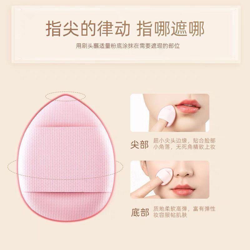 Product Introduction of Cheng Shian's thumb air cushion puff does not eat liquid foundation, does not jam powder, makeup sponge, dry and wet dual-use makeup egg 12