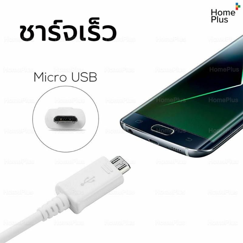 Product Introduction of d168 ถูกสุด!! พร้อมส่งจากไทย สายชาร์จแอนดรอย 30cm. สายซัมซุง แอนดรอยคุณภาพดี  MICRO USB Cable For Android ขายดีประจำเดือนนี้ คลังสินค้า ที่ขายดี ที่สุดในสัปดาห์นี้  สินค้าขายดี   บล็อกบัสเตอร์ แนะนำวันนี้  ขายดี ที่นิยมมากที่สุด 11