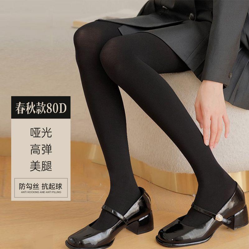 Quần Tất Nhung Đen Lì Quần Tất, Dành Cho Nữ, Mùa Xuân Và Mùa Thu, Chống Vón Cục, Lụa Màu Xám 80D, Quần Tất Incarnadine, Thích Hợp Cho Mùa Thu, Năm 2025 0