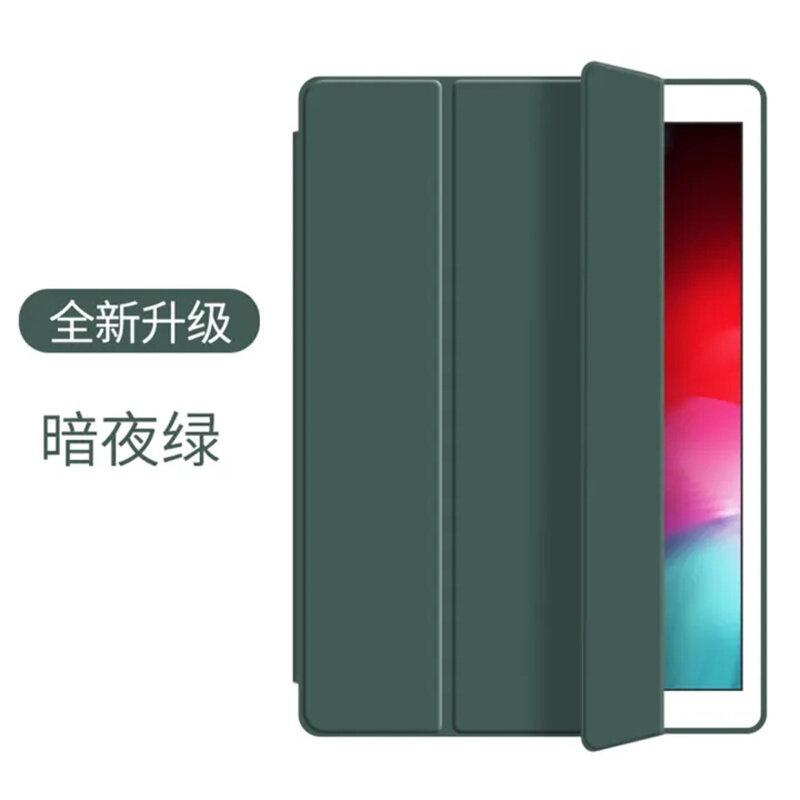 Product Introduction of For Lenovo Xiaoxin Pad 2024 11'' Case TB-331FC TB-330FU Folding Stand Mag-netic Soft leather tablet case for Lenovo Tab M11 2024 11 inch Case 12