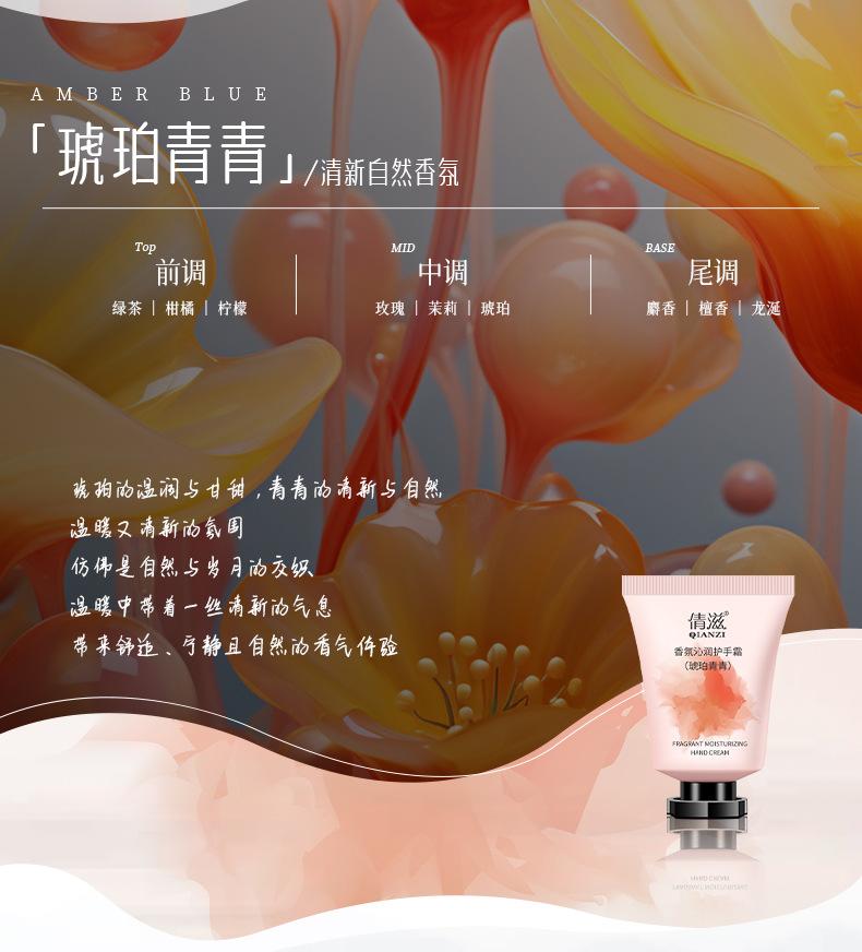 Product Introduction of Hand Cream Autumn and Winter Hand Cream Small Pack Fragrance Moisturizing Hand Cream Set Box Hand Gift Box 5 Fragrance Hand Cream 10