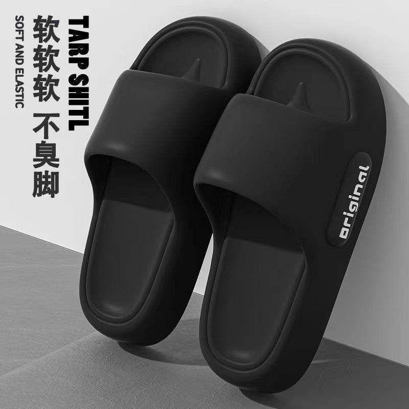 Product Introduction of Dép Lười, Phong Cách Mới Cho Năm 2024, Dành Cho Nữ, Mặc Mùa Hè, Đế Mềm, Thường Ngày, Thích Hợp Sử Dụng Trong Nhà Và Phòng Tắm, Dép Đế Dày, Dành Cho Nữ 13