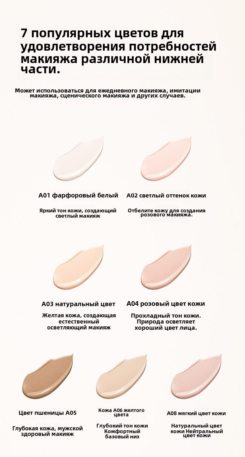 Product Introduction of ZFC Foundation Cream ZFC 13.5g 12