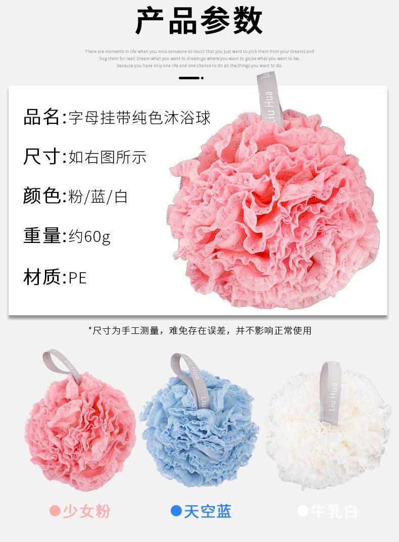 Product Introduction of Large Bath Sponge Ball High-end Non-fraying Super Soft Bath Flower Bath Ball for Men and Women Bubble Bath Artifact 18