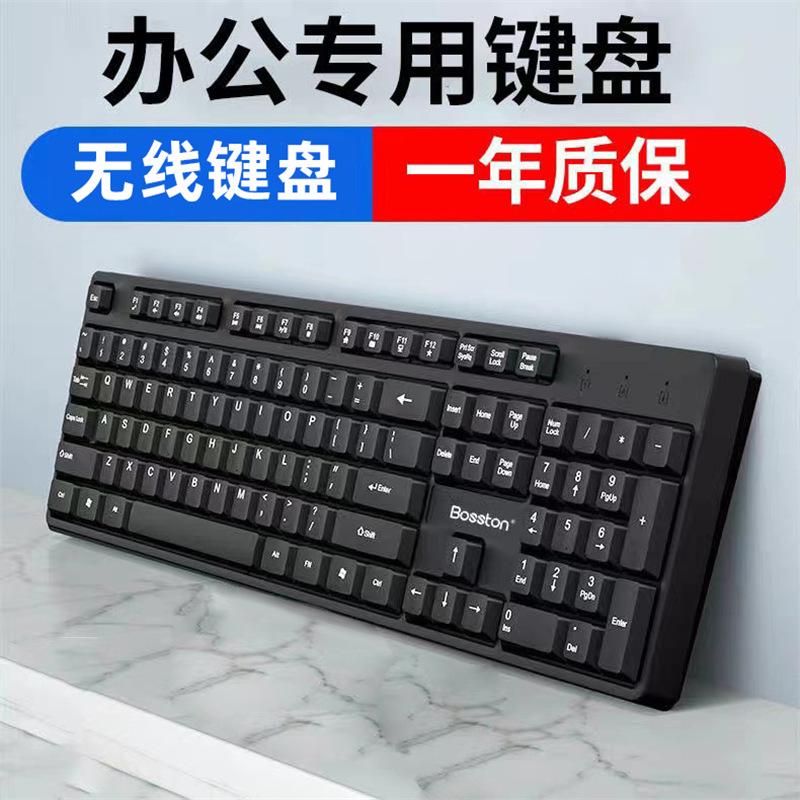 Bộ Bàn Phím Và Chuột Bluetooth Không Dây, Kết Nối USB, Thích Hợp Cho Máy Tính Để Bàn Và Máy Tính Xách Tay, Sử Dụng Trong Văn Phòng, Tắt Tiếng, Cảm Giác Cơ Học, Bàn Phím Có Dây 6