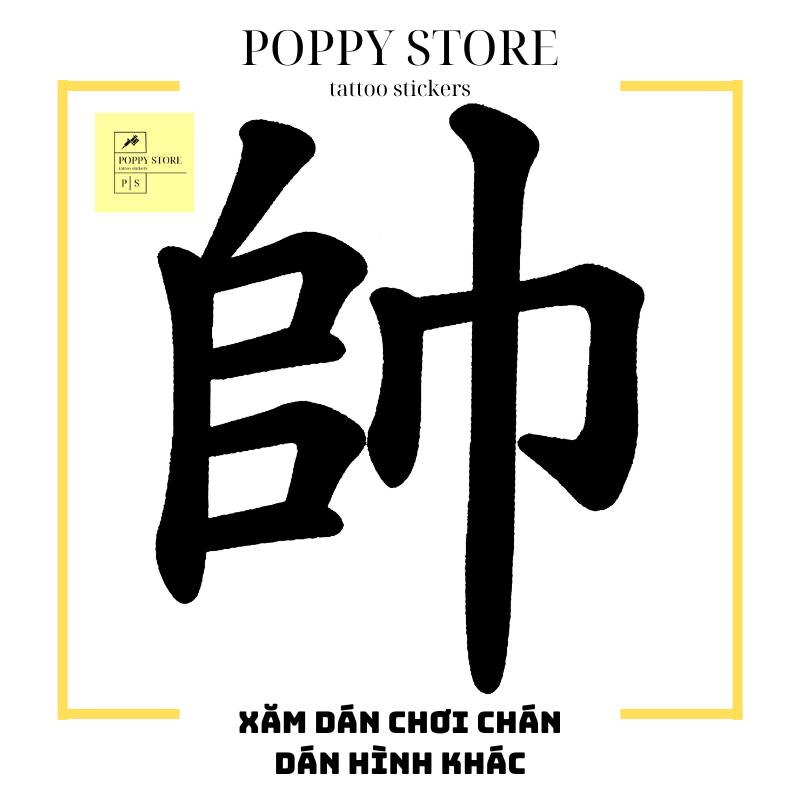 Hình xăm dán chữ trung ( Chữ Tướng ) ( Kích Thước 5cm x 6cm ) hình xăm dán 15 ngày