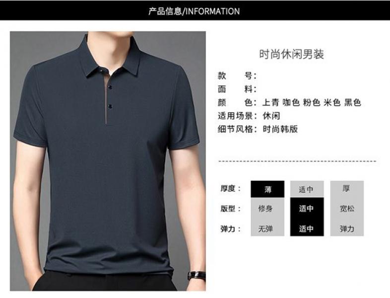 Product Introduction of Áo Sơ Mi Nam, ngắn Tay, Vai Polo, Cao Cấp, Áo Phông Chính Hãng, Phong Cách Công Sở, Tay Lửng Áo, Ve Áo, Bó Sát, Thoáng Khí, Áo Khoác, Năm 2025 8