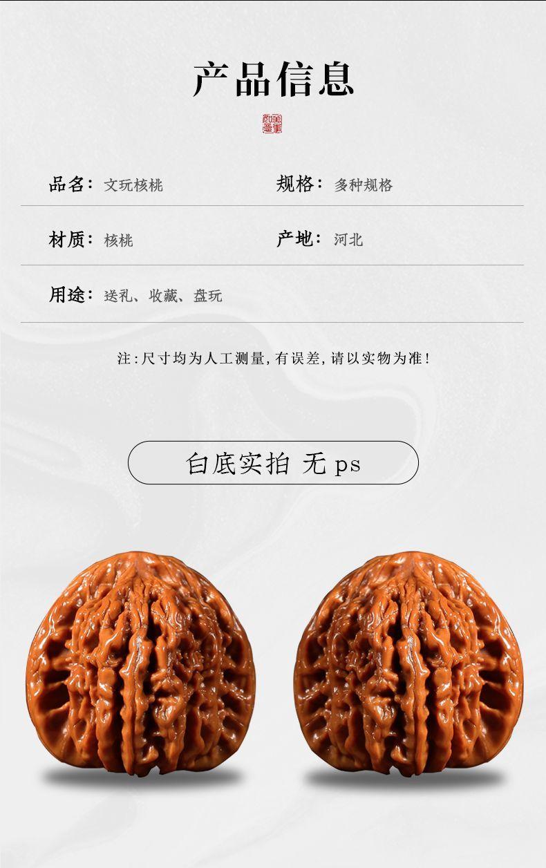 Product Introduction of [ 19k Favorites] Premium Cultural Play Walnut Lion Head Four Towers Handheld Ornament Official Hat Blood Kirin Pattern Antique Handheld Bracelet for Men 10