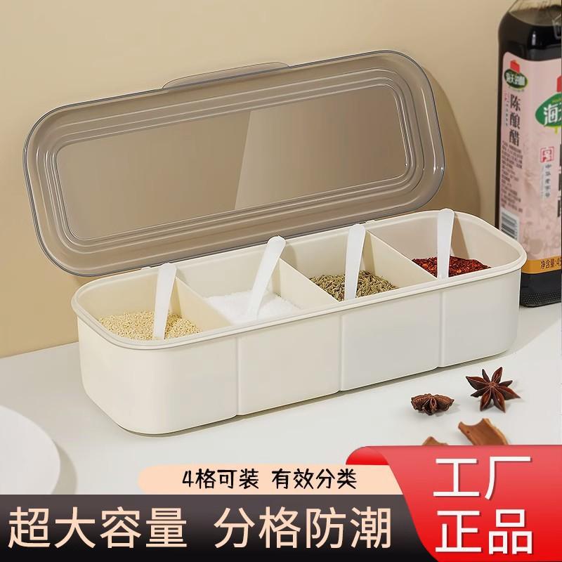Hộp Gia Vị Nhà Bếp, Hộp Gia Vị Đa Ngăn Tích Hợp, Hộp Đựng Gia Vị, Lọ Gia Vị, Hộp Đựng Muối, Bột Ngũ Vị Tử, Hộp Bảo Quản, Lọ Muối, Chống Ẩm 0