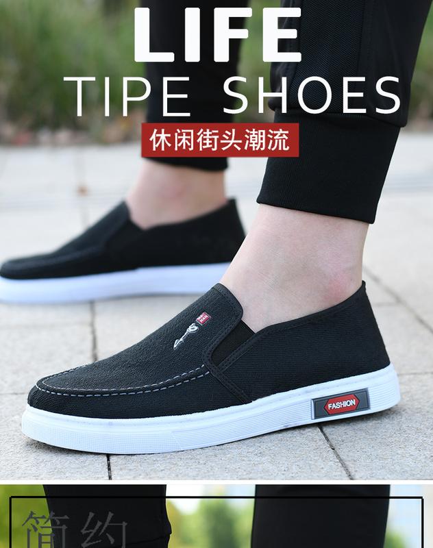 Product Introduction of New Fashion Spring and Autumn Student Middle-Aged and Elderly Casual Shoes Men's Single Shoes Cloth Shoes Canvas Slip-on 1