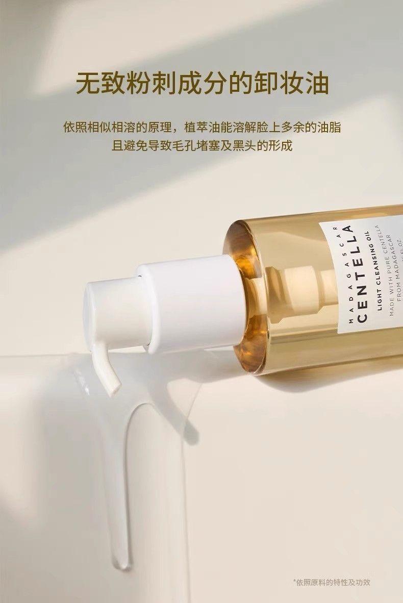 Product Introduction of Skin1004 Skin Care Angel Cleansing Oil Centella Asiatica Refreshing Gentle Sensitive Skin Deep Cleansing 200ml 9