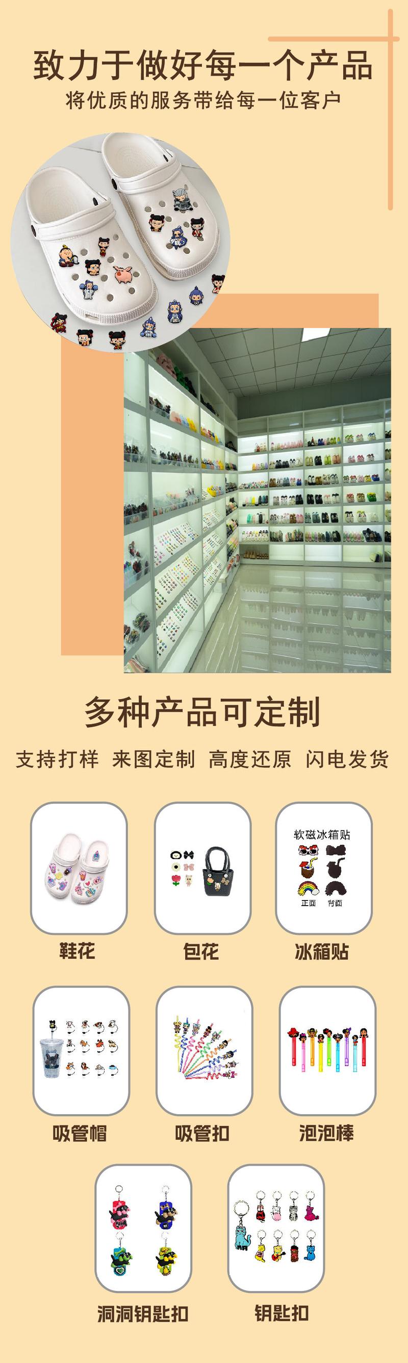 Product Introduction of Phụ Kiện Giày, Guốc Thông Gió Hoạt Hình Quỷ Nezha Mới, Chất Liệu PVC, Đồ Trang Trí Giày, Khóa Giày, Cá Nhân Hóa, Phụ Kiện Giày Tự Làm, Bán Buôn 0