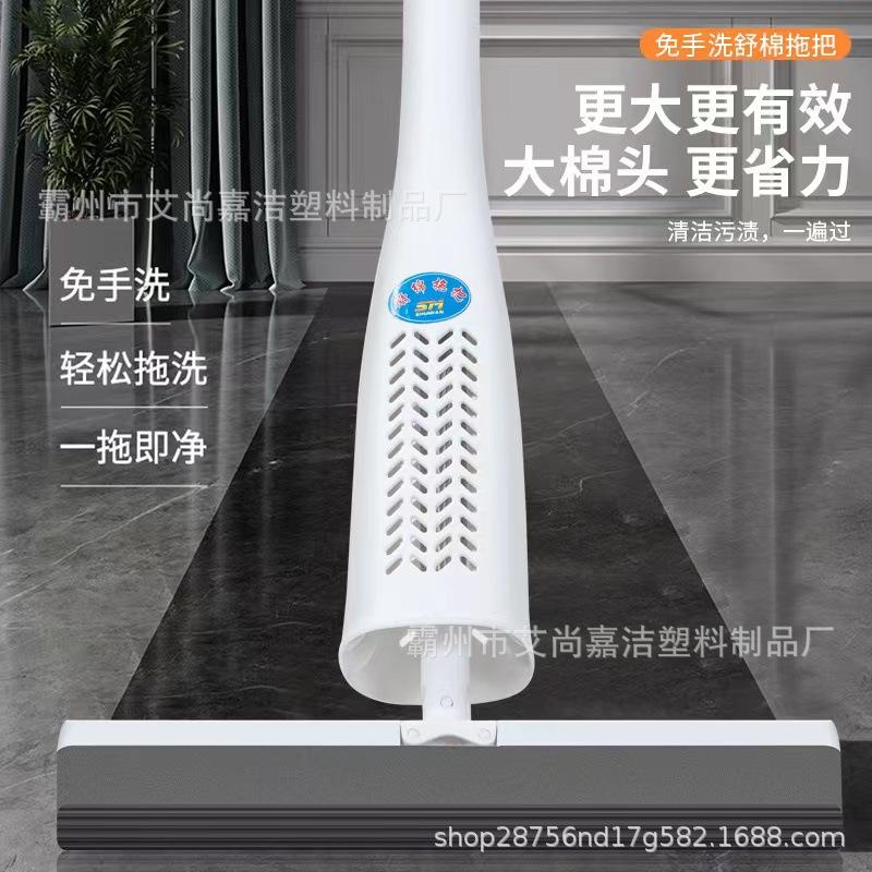 Product Introduction of 34CM rubber cotton mop telescopic rod wholesale for household use, hand wash free, lazy, wet and dry dual-use, large absorbent sponge mop 10