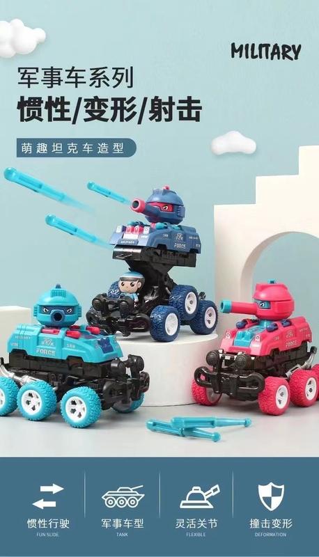 Product Introduction of Collision Deformation Children's Toy Boy Tank Double Inertia Launch Simulation Walking Car Model 3 Years Old 6 1