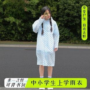 Product Introduction of Children's Raincoat for Heavy Rain Boys Non-Disposable Girls Portable Backpackable Student School Rain Poncho 13