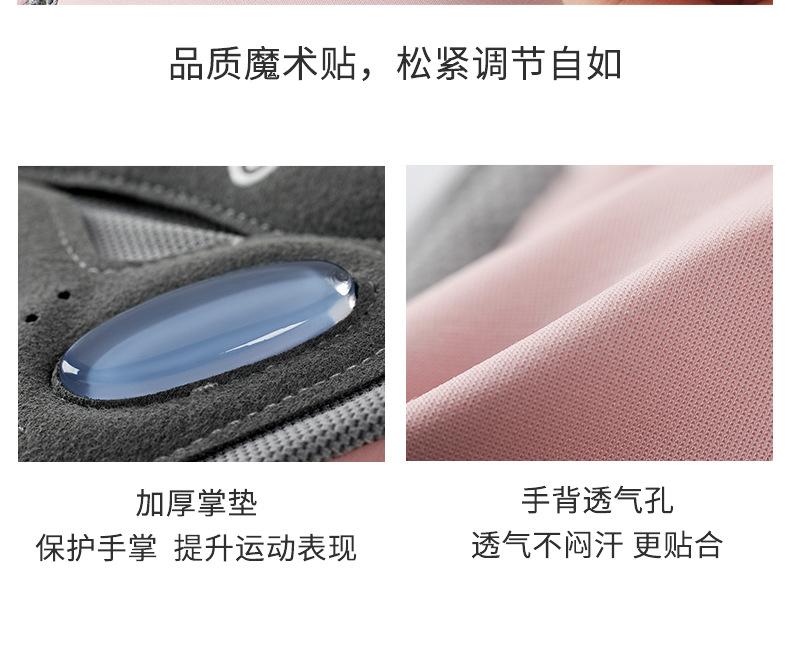 Product Introduction of Summer Outing Essential Sports Gloves Female Yoga Fitness Exercise Anti-Skid Shock Absorption Half Finger Gloves Wear-Resistant Breathable Anti-Cocoon Riding Half Finger 23