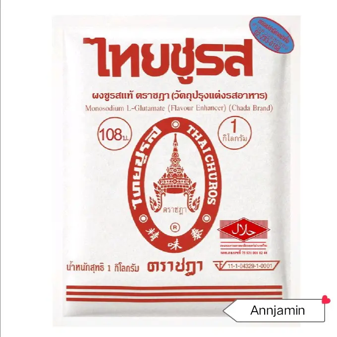 ตราชฏา ผงชูรสแท้ 1000 กรัม