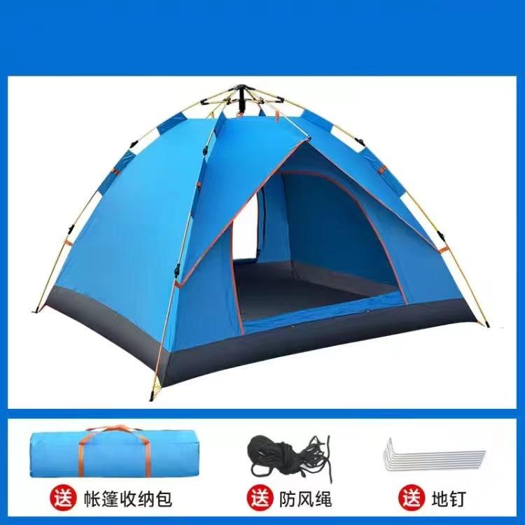Automatic Outdoor Camping Tent Outdoor Travel Rainproof Insect-Proof Portable Tent with 2-4 People 2