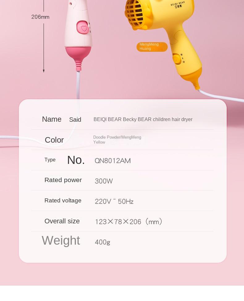Product Introduction of Baby Mini Hair Dryer for Home Use - Compact and Portable 23