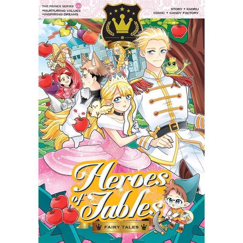 Product Introduction of [Wholesales 6.907.50] Prince Series K01K32 Fun Educational Comics, Nurturing Values, Inspiring Dreams 8