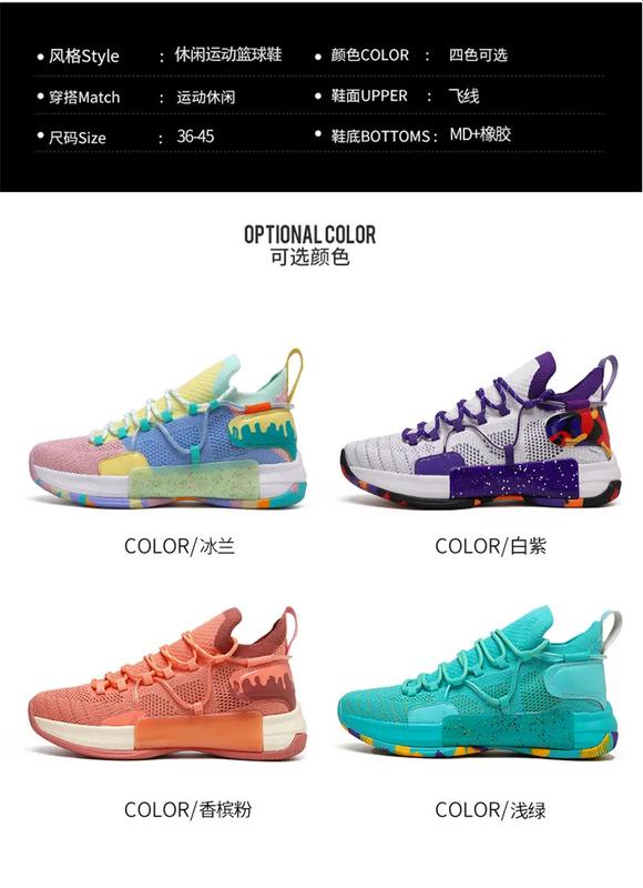 Product Introduction of Basketball shoes for men breathable sports shoes High Tops Women basketball sneakers athletics basket shoes outdoor male sneakers non-slip running shoes size 36-45 25
