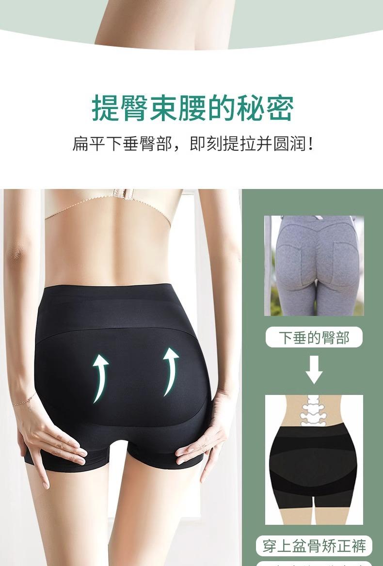 Product Introduction of Belly Contraction Hip Lifting Underwear Women's Shaping Postpartum Hip-Lifting Hip Withdraw Anti-Exposure Seamless Safety Pants Leggings Women Comfort Compression Shapewear Womenswear Panty Breathable 11