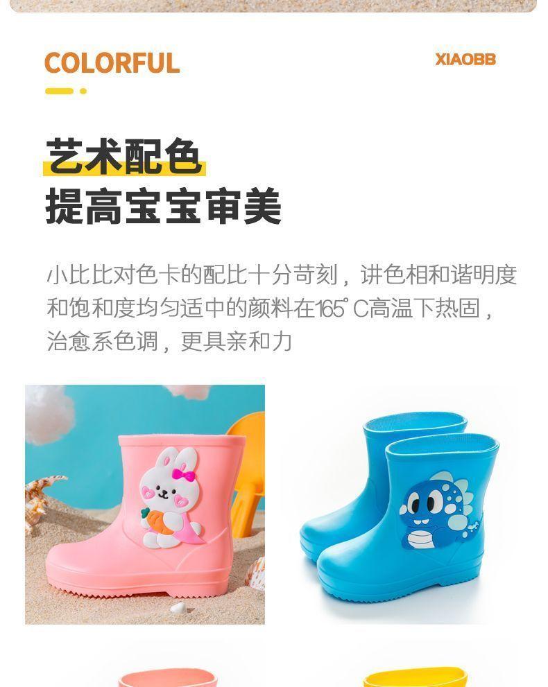 Product Introduction of Ủng đi mưa cho trẻ em, dành cho trẻ em từ 1-7 tuổi, Giày đi mưa cho bé trai và bé gái, Sử dụng kép, Không trơn trượt, Thích hợp cho em bé, Không thấm nước, Giày đi mưa cho trẻ em, Giày cao su tất cả các mùa 6