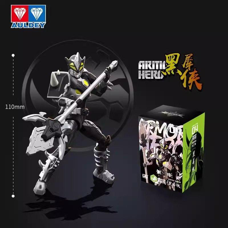 Mô hình hành động lắp ráp làm bằng tay Auldey Armor Warrior Armour Đồ chơi bé trai mô hình Hoàng đế Xia Yan Longxia 1