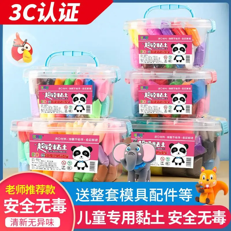 [dabs playdough]Ultra-Light Brickearth 36 Colors 24 Colors Safe Non-Toxic Odorless Colored Clay Large Bag Clay Handmade Large Bag Ultra-Light Clay