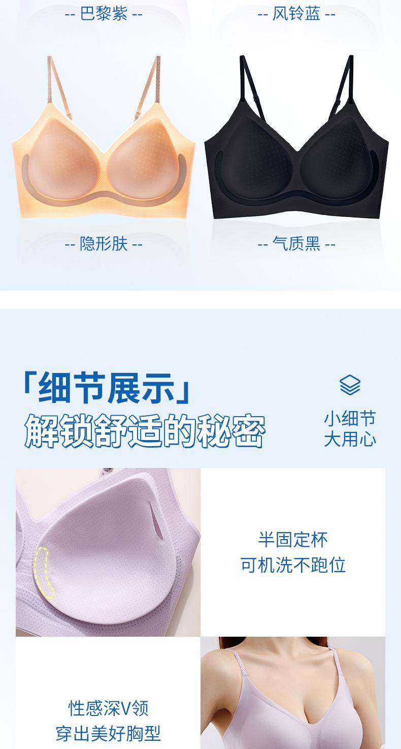 Product Introduction of [SILKELLE]Thin with Shoulder-Straps Underwear Push up Lifting Traceless Ventilation Comfortable Back Shaping 19