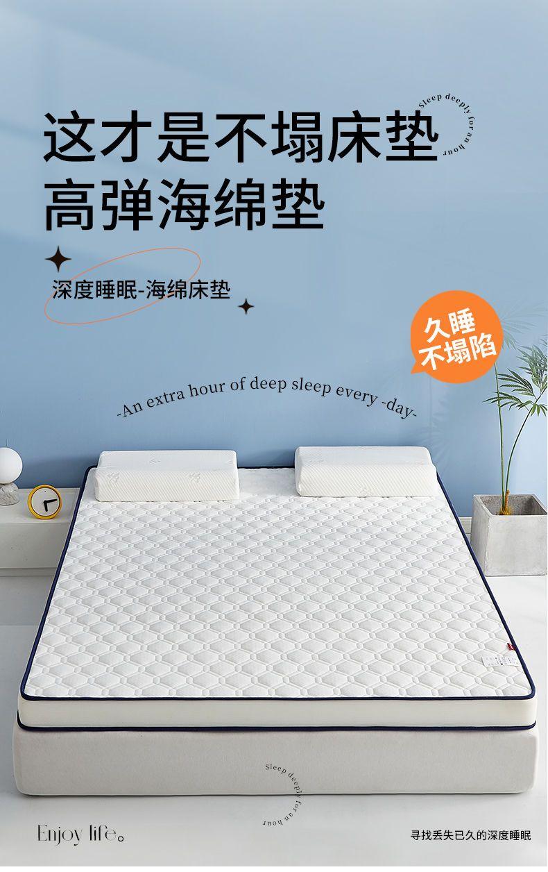 Product Introduction of Nệm dày, Thích hợp cho ký túc xá, giường sinh viên, giường đơn, giường trên và dưới, tuyệt vời cho ký túc xá, được làm bằng sắt heo đại học 6