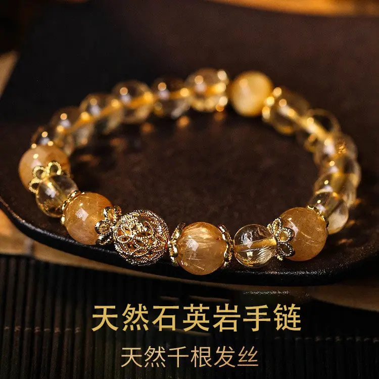 Get Rich Imitation Yellow Crystal Wealth Bracelet for Women Imitation Golden Hair Crystal Transfer Bead Wealth Bracelet for Women Gift for Girlfriend Birthday Present