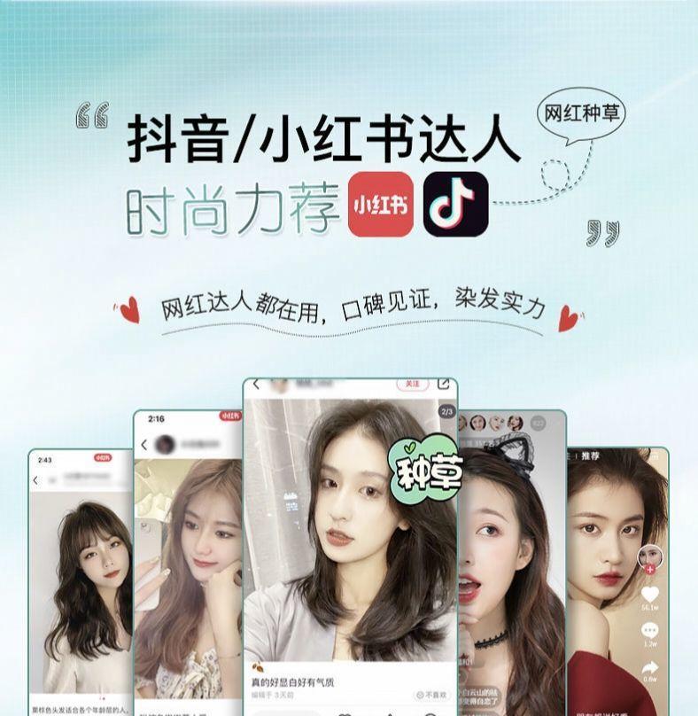 Product Introduction of [Shop Hot Sale] Green Wood Brown Hair Dye Popular Color New Style Hair Dye at Home Natural Plant Dull Blue Gray Hair Color Cream 2
