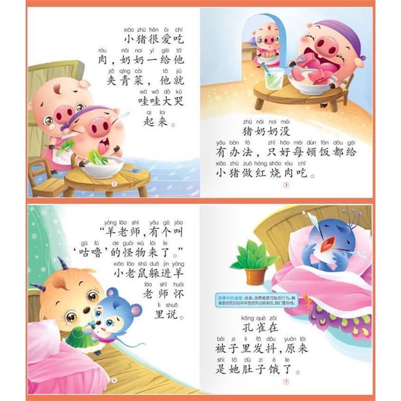 original 10 Books Set Children Chinese Story Book Hau Piin Books Goodie Bag 5