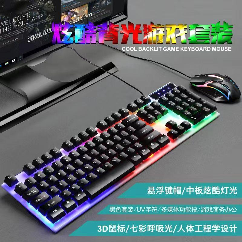 Product Introduction of Punk Retro Luminous Wired Keyboard and Mouse Set Mechanical Feeling Suspension PlayerUnknown's Battlegrounds Computer Notebook 2