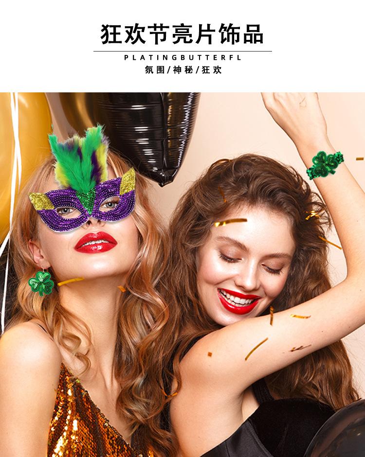 Product Introduction of Cross-border European and American Carnival Mardi Gras Earrings Jewelry Fashion Earrings Gold Purple Green Feather Accessories Earrings 1