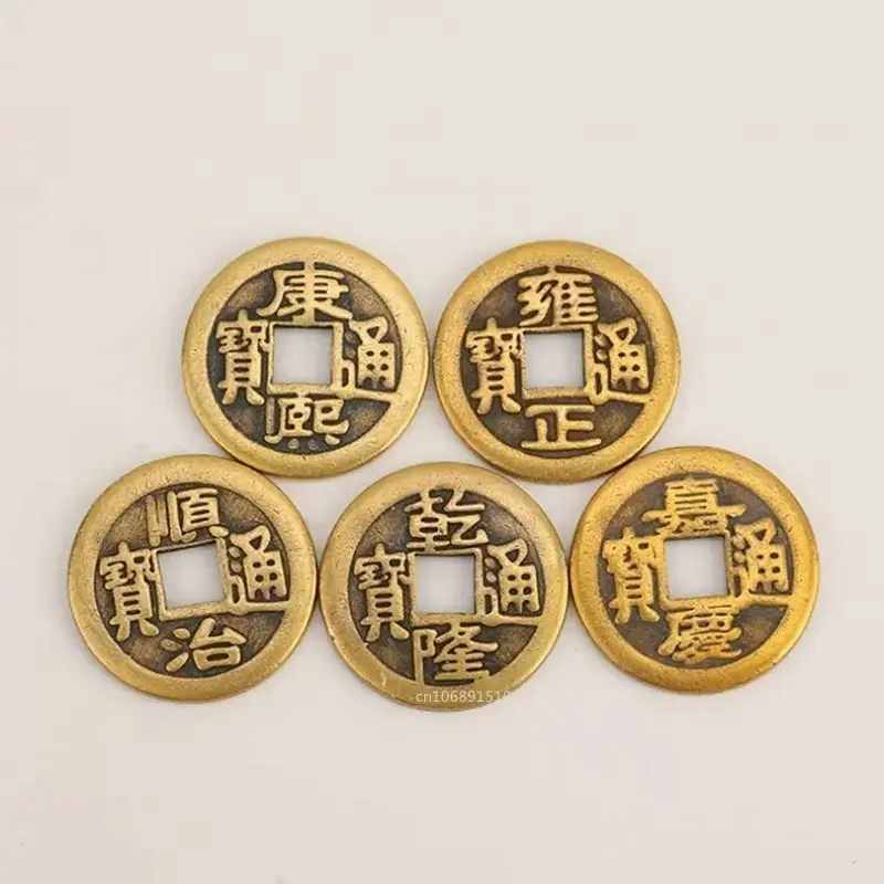 1pc Chinese Change Feng Shui Lucky Ching/Ancient Coins Money Luck Wealth Success Ten Emperor Antique Fortune Money Coin Decor Ornaments