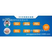 Jual New Original BQ24737RGRR BQ737 BQ24737 Charging Chip S md QFN20 in ...