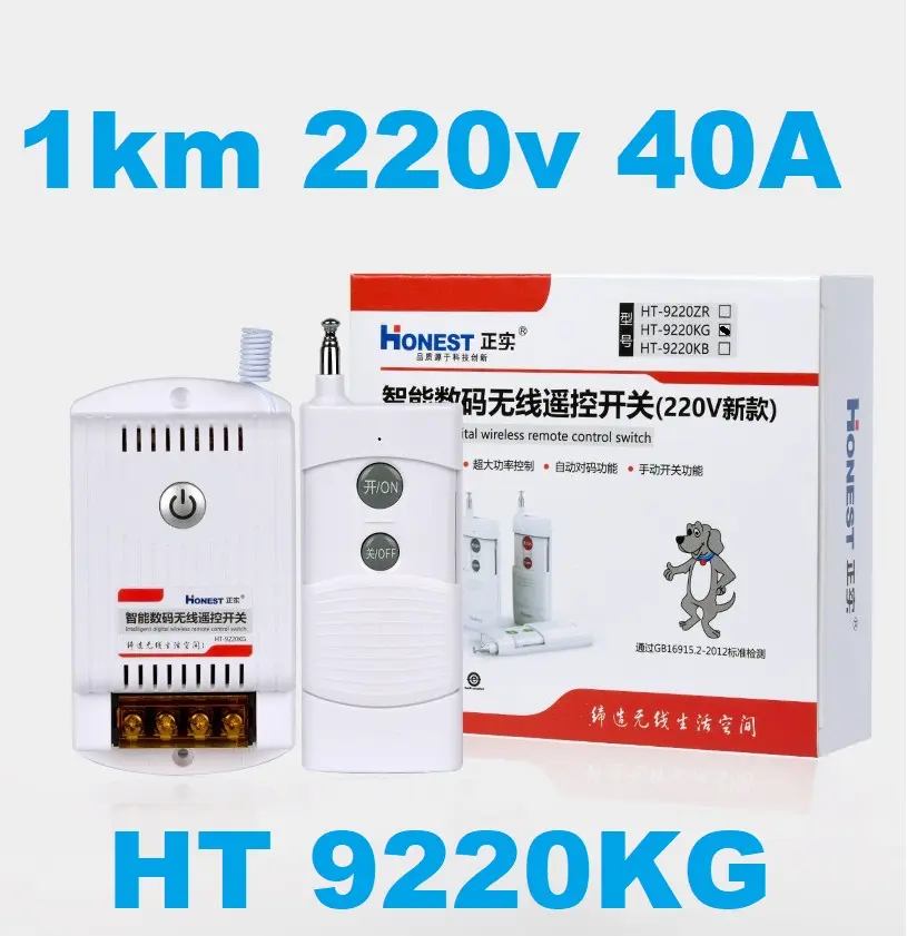 HT9220KG. Bộ Công Tắc Điều Khiển Từ Xa Công Suất Lớn 220V 40A 1km bật tắt máy bơm 2KW, ổ cắm điều khiển từ xa ,công tắc không dây, công tắc điện không dây,báo cháy liên gia