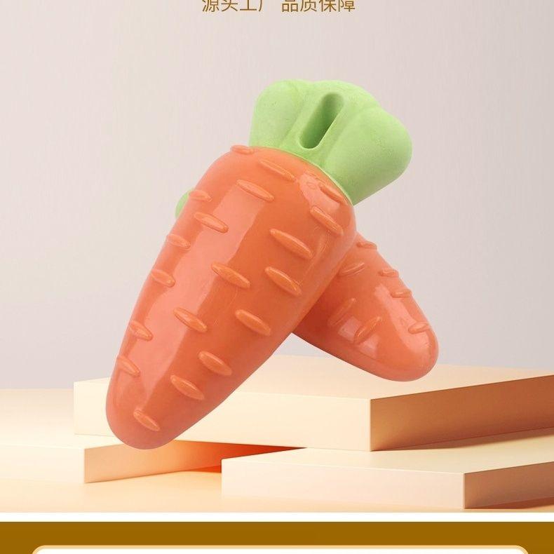 [Store Hot Sale] Dog Carrot TPR Bite-Resistant Toys Vegetable Puppy Interactive Sound Relieving Stuffy Molar Carrot Pet Toy 5