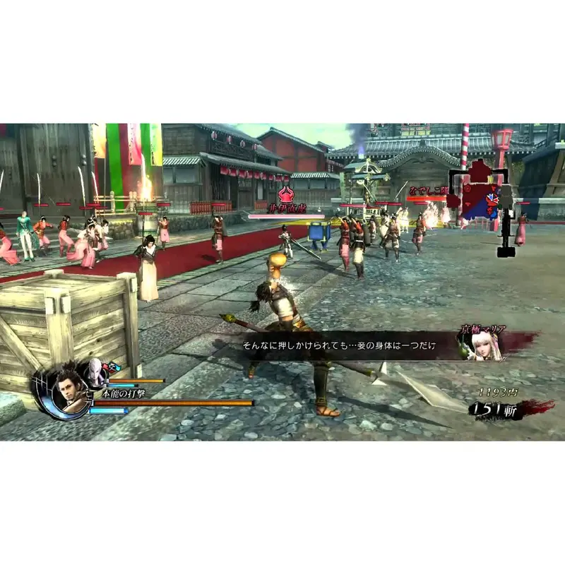 Game Basara 4 Sumeragi PS3 PKG via Flashdisk Playstation Game kaset motocross 1