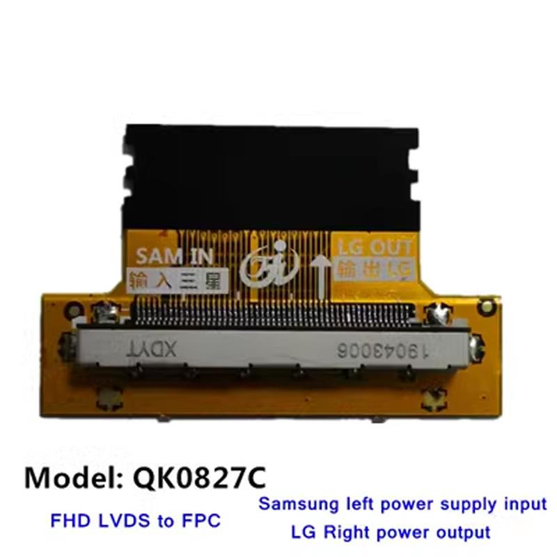 Product Introduction of 1pc QK0827A/B/C/D QK0826A/B/C/D full range adapter board Samsung to LG LG to Samsung 12