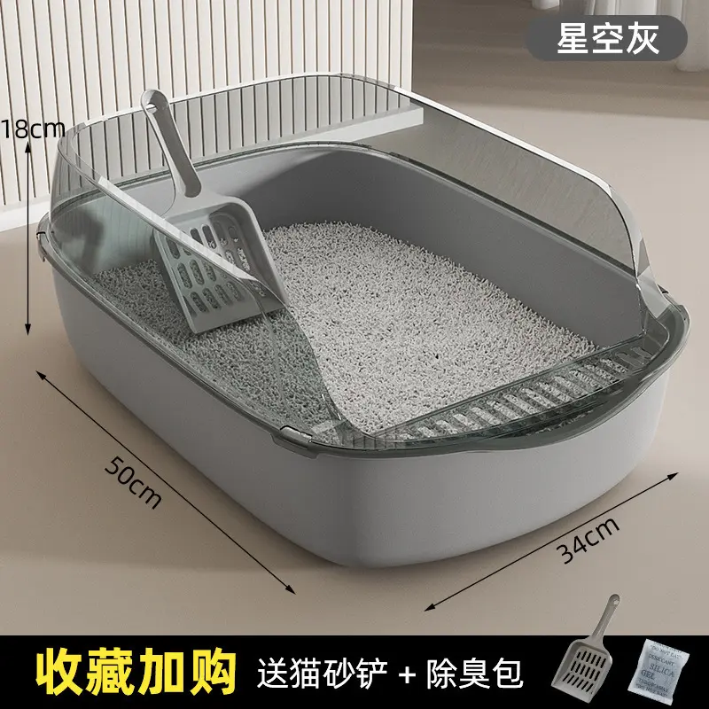 Hộp Cát Vệ Sinh Cho Mèo Không Khí, Cỡ Lớn, Thích Hợp Cho Mèo Con, Đồ Dùng Thú Cưng Không Khí Trong Lành, Hoàn Toàn Tự Động, Hộp Cát, Kín Bán Kín 6