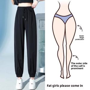 Ice Silk Sports Pants for Women, Thin Loose Fit Jogger Pants for Pear-Shaped Body, Petite Casual Pants, Slim Fit Pants Womenswear Bottom Lingerie Trouser Basic Minimalist
