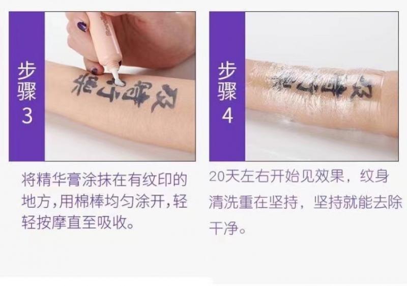 Product Introduction of Semi-Permanent Eyebrow Tattoo Eyeliner Eyebrow Washing Artifact Quickly Fade Eyebrow Washing Eyebrow Washing Facial Cleanser Light Color Eyebrow Washing Cream Remove Eyebrow Lines 7