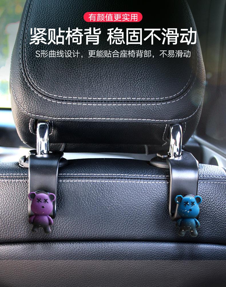 Product Introduction of Móc Ẩn Ghế Ô Tô, Giá Đỡ Tay Sau Ô Tô, Giá Đỡ Tựa Đầu Ô Tô, Thích Hợp Cho Ghế Ô Tô, Năm 2025 1