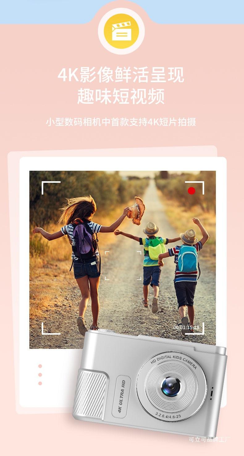 Product Introduction of Digital Camera Student HD Retro Camera Student Party CCD HD Vlog Travel Digital Camera Campus Female 4