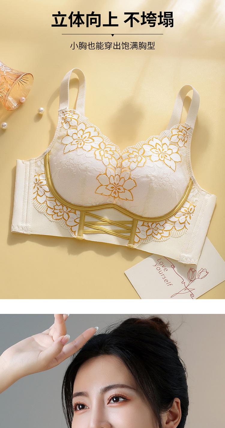 Product Introduction of Small Chest Push up Push up Accessory Breast Push up Temperature-Sensitive Wireless Women's Underwear Adjusting Bra Lace Bra Womenswear Minimalist Basic Comfort 6